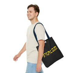 Shalom Tote Bag | Hebrew Font