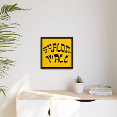 Square Framed Premium Gallery Wrap Canvas "Shalom Y'All"
