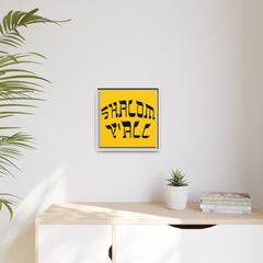 Square Framed Premium Gallery Wrap Canvas "Shalom Y'All"