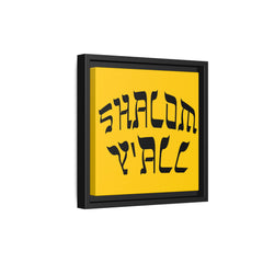 Square Framed Premium Gallery Wrap Canvas "Shalom Y'All"