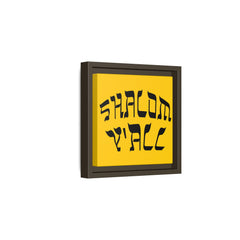 Square Framed Premium Gallery Wrap Canvas "Shalom Y'All"
