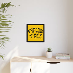 Square Framed Premium Gallery Wrap Canvas "Shalom Y'All"