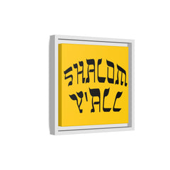 Square Framed Premium Gallery Wrap Canvas "Shalom Y'All"