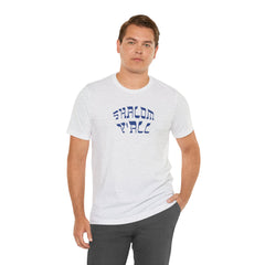 Shalom