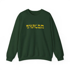 Heavy Blend Crewneck Sweatshirt "Shalom" w