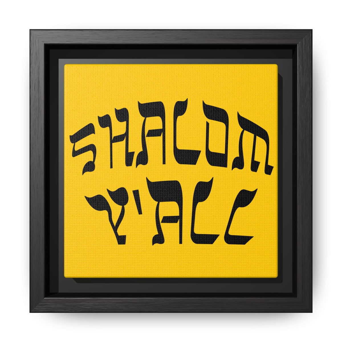Square Framed Premium Gallery Wrap Canvas "Shalom Y'All"
